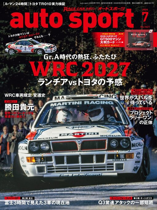 Cover image for auto sport　オートスポーツ